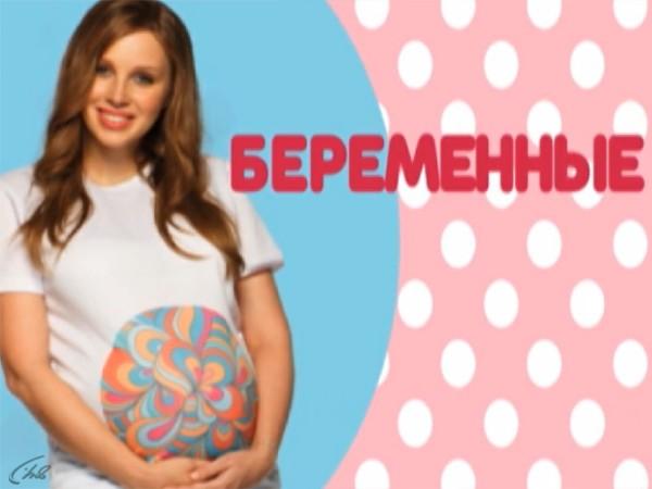 Как правильно беременной лежать 93